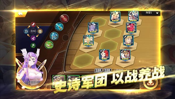 战女无双正版截图1