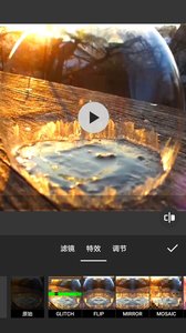 图影视频剪辑截图3