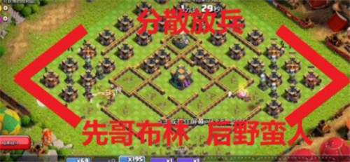 部落冲突九游版