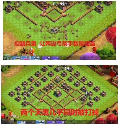 部落冲突九游版