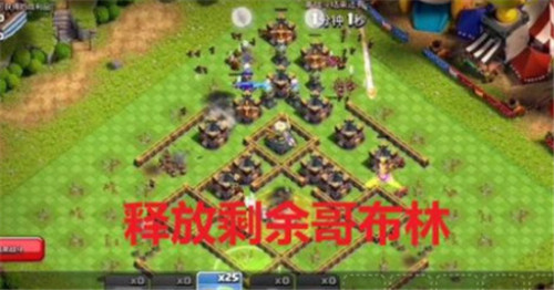 部落冲突九游版