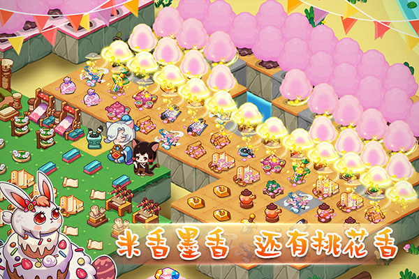 幻兽爱合成截图3