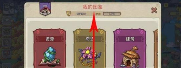 幻兽爱合成官网版