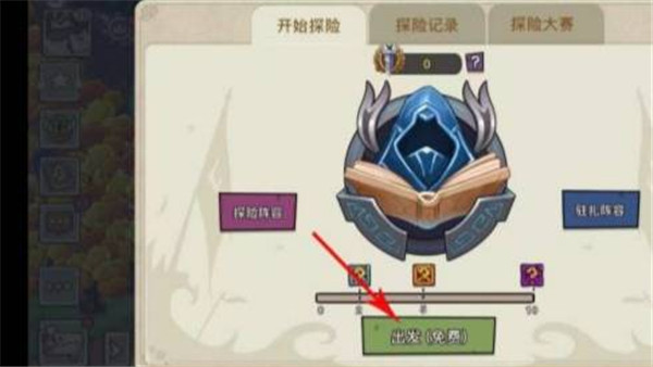 幻兽爱合成官网版