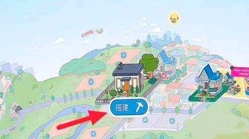 托卡世界海绵宝宝联动版