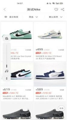 尚尚有品截图1