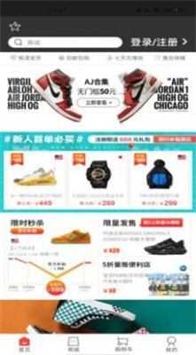 尚尚有品截图3