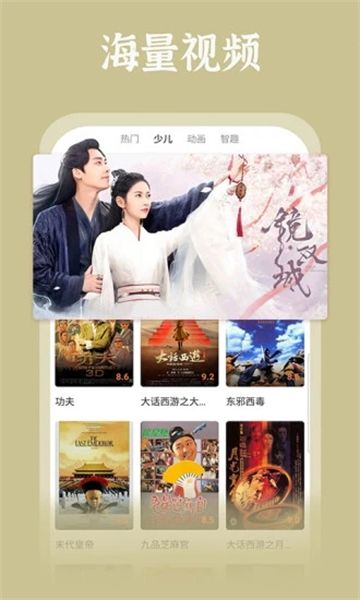 番茄影视大全截图2