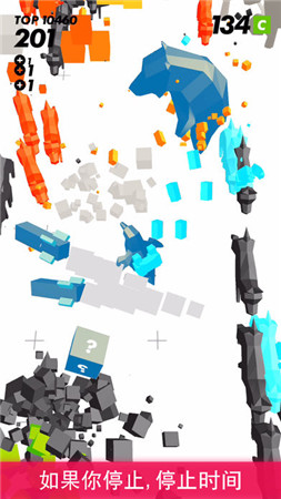 timelocker内购免费版