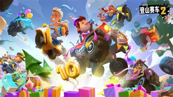 登山赛车2原版截图3