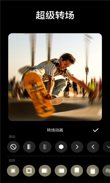InShot视频编辑器截图1