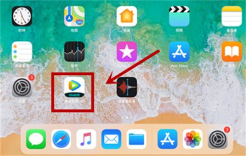 腾讯视频使用ipad扫码微信登录教程
