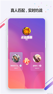 OPPO小游戏截图3