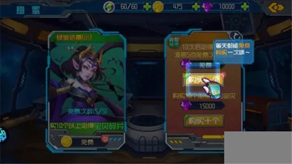 究极数码进化内购钻石版