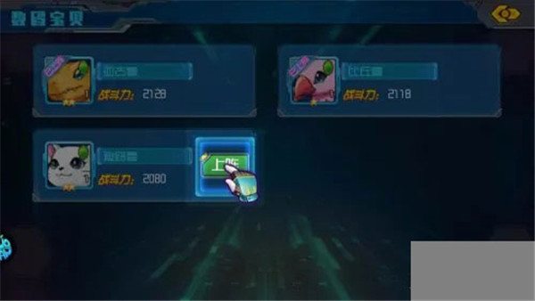 究极数码进化内购钻石版