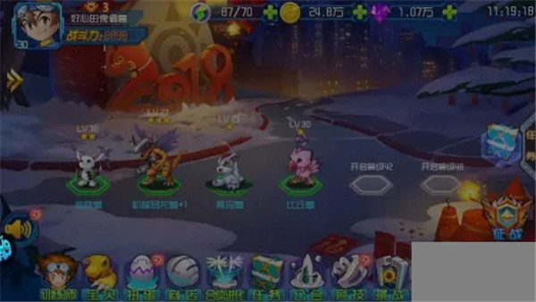 究极数码进化内购钻石版