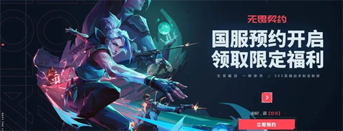 无畏契约如何在游戏中标点