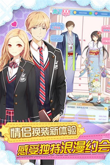 妖精的衣橱截图4