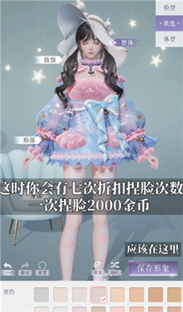 以闪亮之名官服