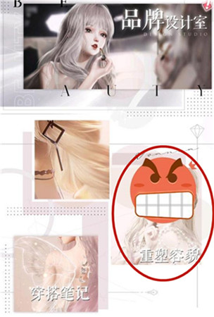 以闪亮之名官服