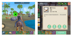 创造与魔法官网版