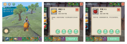 创造与魔法官网版