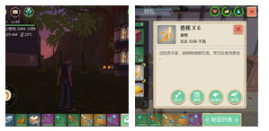 创造与魔法官网版