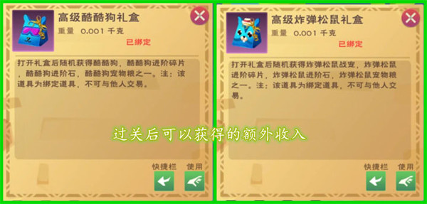 创造与魔法官网版