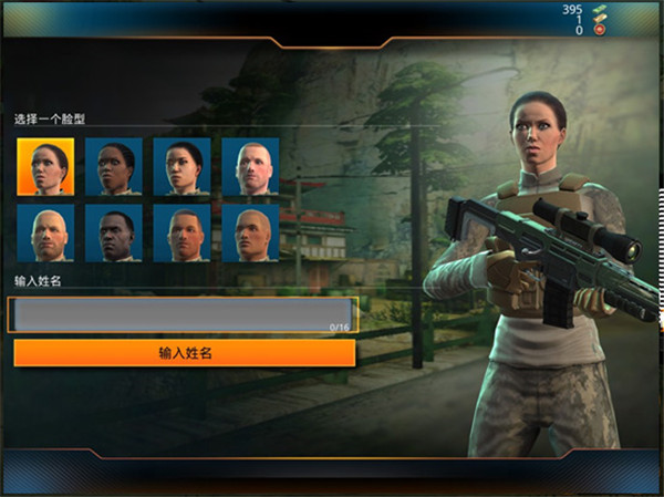 狙神荣耀国际服