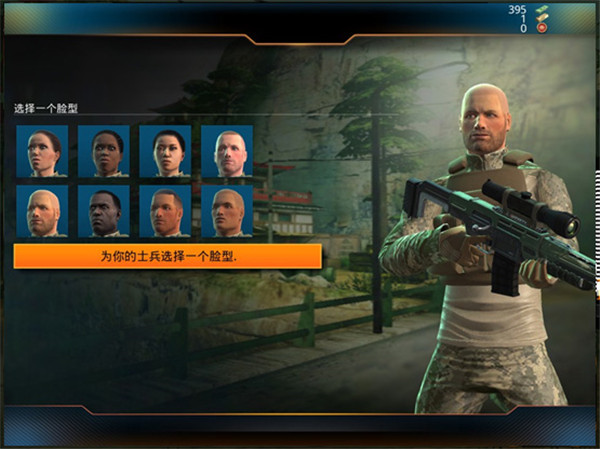 狙神荣耀国际服