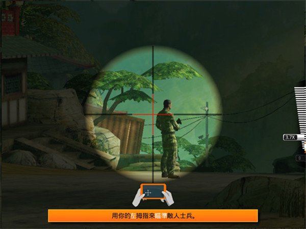 狙神荣耀国际服