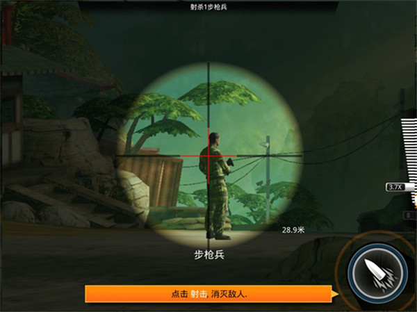 狙神荣耀国际服