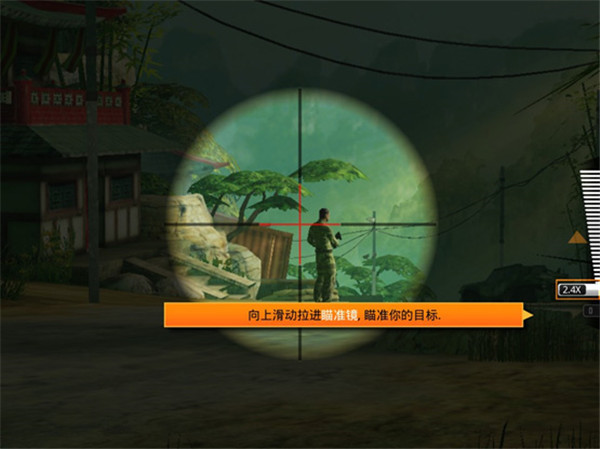 狙神荣耀国际服