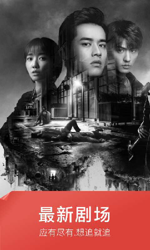 快看影视大全截图1