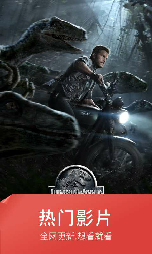 快看影视大全截图2