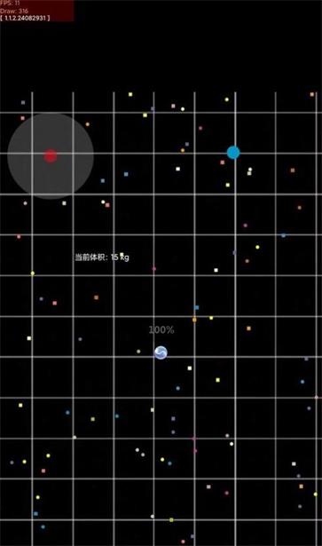 欢乐大球吃小球截图1