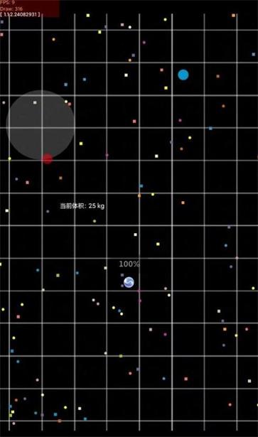 欢乐大球吃小球截图2