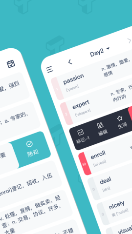 炭炭背单词截图1