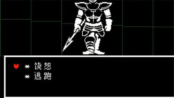 传说之下手机版