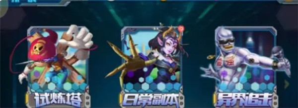 究极数码进化内购更新版