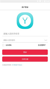 yy购app截图1