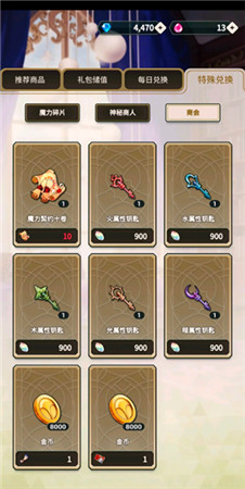 新世界狂欢游戏官网版