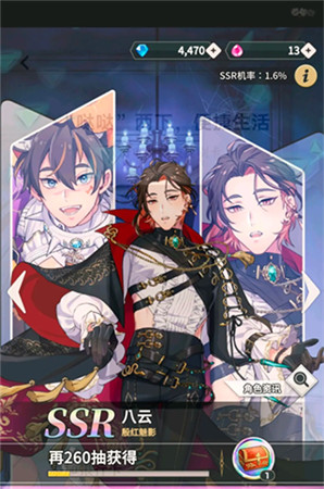 新世界狂欢游戏官网版