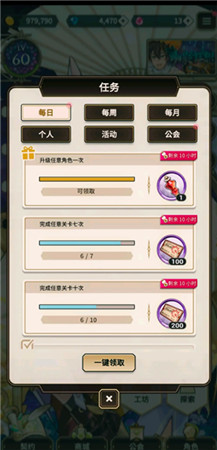 新世界狂欢游戏官网版