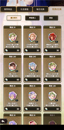 新世界狂欢游戏官网版