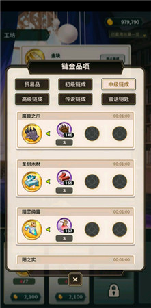 新世界狂欢游戏官网版