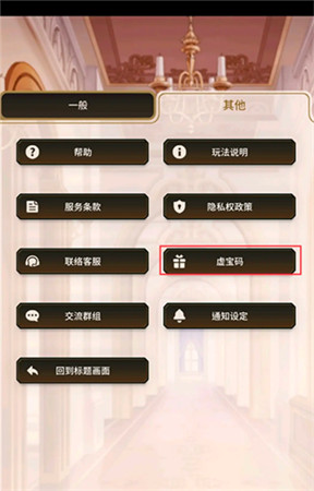 新世界狂欢游戏官网版