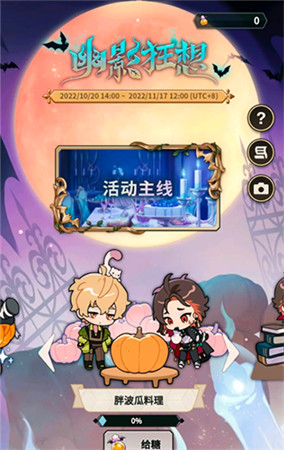 新世界狂欢游戏官网版