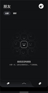 playstation app截图1