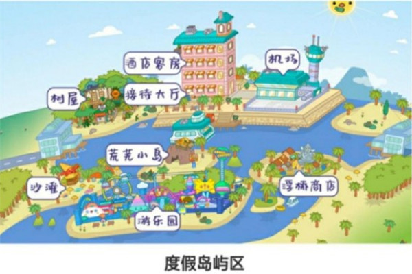 托卡世界最新版全部解锁2023